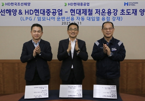 현대제철-HD현대, 후판 기술 공동 개발·생산…글로벌 시장 공략 가속_김경림