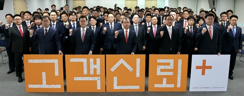 한화생명, GA와 신뢰경영 실천 다짐…내부통제 관리 강화_이윤구