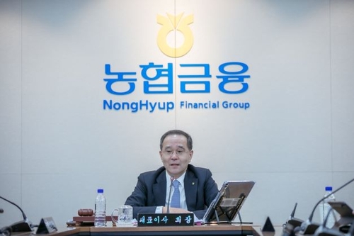 NH농협금융지주, 올해 첫 내부통제협의회 열어…"실패 책임경영 확립"_한상민