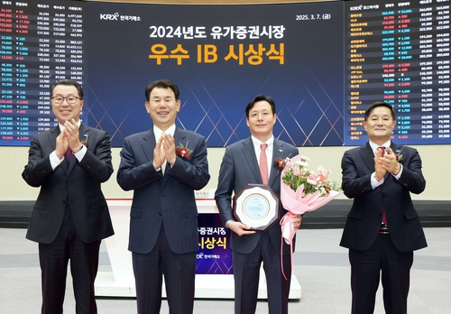 한국거래소, 유가증권시장 우수 IB에 미래에셋증권 선정_박경은