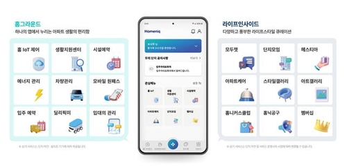 아리팍·힐스테이트도 삼성물산 '홈닉'…1년 만에 5만세대 돌파_윤영숙