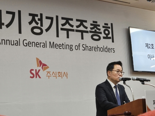 SK㈜ 주주 "회사가 자사주 매입 약속 어겼다"…사실 확인해보니_유수진
