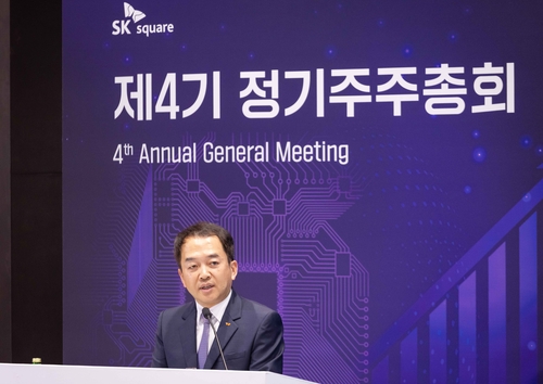SK스퀘어 "자산 매각 2027년까지 투자재원 3조 확보"_김학성