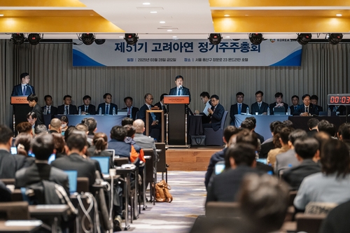 고려아연 승기 잡았다…이사 수 상한 정관 개정_김학성