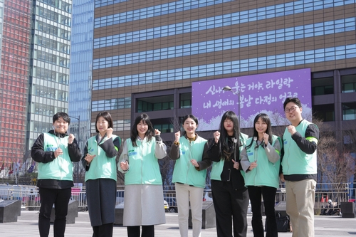 교보생명, '꽃보다 플로깅' 43개 코스로 확대…기업 ESG 실천_이윤구