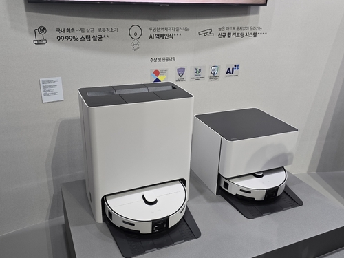 삼성전자의 로봇청소기 '비스포크 AI 스팀' 신제품