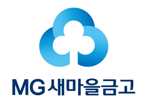 새마을금고중앙회, 상반기 신입직원 272명 채용_허동규