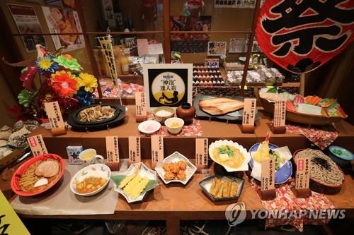 [딜링룸 백브리핑] 日, 겨울철 해외 관광객 급증_윤시윤