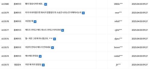 코스피 급락 와중에 키움증권 주식 매매 체결 지연_이규선