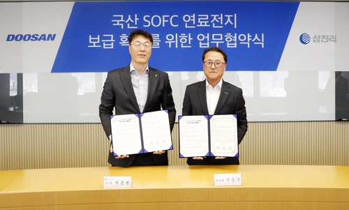 두산퓨얼셀, 삼천리와 발전용 중저온형 SOFC 보급 MOU_이재헌