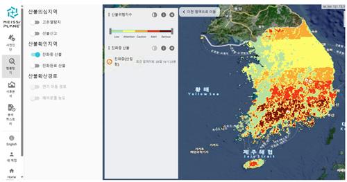 "잇따른 산불에…" KAI가 투자한 메이사의 '포레스트뷰 AI' 주목_양용비