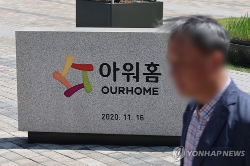 아워홈, 용인 공장 사고에 사과…"재해직원 지원 총력"_김용갑
