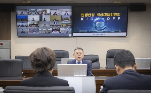 남부발전, 민생안정 비상대책위원회 출범_이재헌