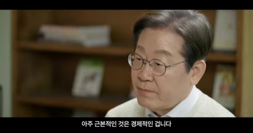 이재명, 대선 공식 출마 선언…"진짜 대한민국 만들 것"(종합2보)_정지서
