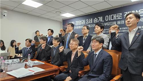 '한화 경영권 3세 승계, 이대로 괜찮은가?' 국회 세미나