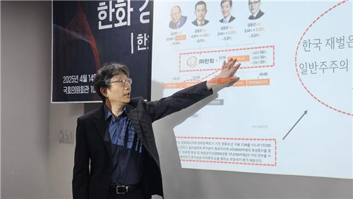 "한화 과거 패턴 좋지 않아…경영권 승계 시장 의심 합리적"(종합)_김학성