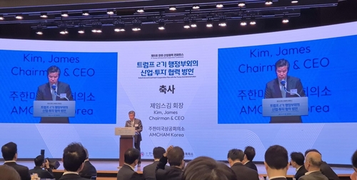트럼프發 관세 전쟁통에…주한美상의, 韓 '비관세 장벽' 재차 저격_윤은별