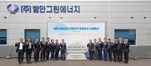남부발전, 함안 사내산단 연료전지 준공_이재헌