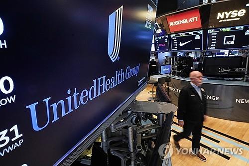 美최대 의료보험사 유나이티드헬스 하루새 시총 1천200억弗 증발_김현