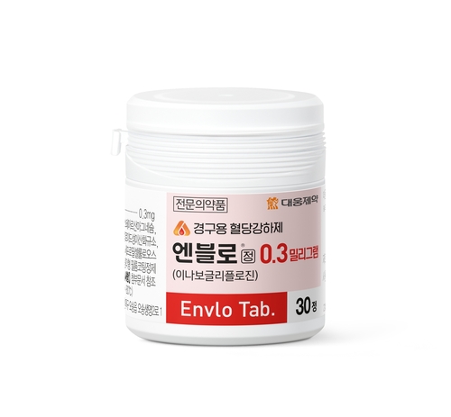 대웅제약 당뇨병 치료제 '엔블로', 중남미·러시아 등 7개국 허가 신청_정필중