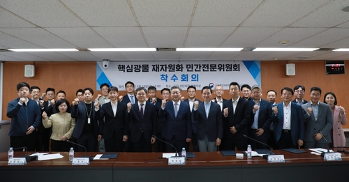 광해광업공단, 핵심광물 재자원화 활성화 민간전문위 출범_이재헌