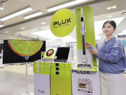 9년 만에 새 PB 'PLUX' 앞세운 롯데하이마트…"1·2인 가구 공략"_정필중
