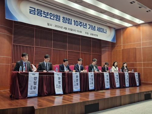 금융보안원 "자율보안 프레임워크 설립…금융권 사고대응력 제고"_한상민