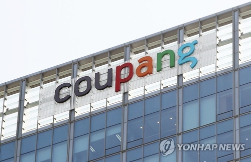 쿠팡, '로켓 피치' 발표…"美 상무부와 손잡고 美 기업 지원"_김용갑