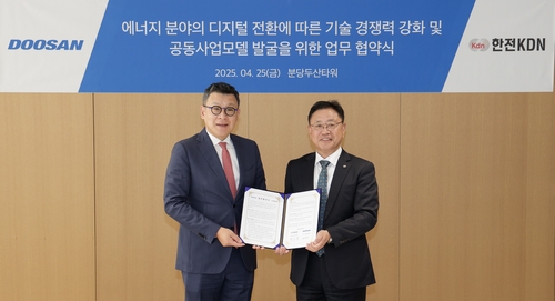 두산에너빌-한전KDN, 에너지 분야 디지털 전환 MOU_이재헌