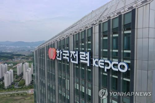 한전, 美 투자자에 "올해 韓 공공요금 인상 최소화…실적 영향 가능성"_이재헌