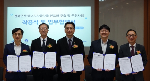 서부발전, '군산 국가산단 메가스테이션' 착공_이재헌