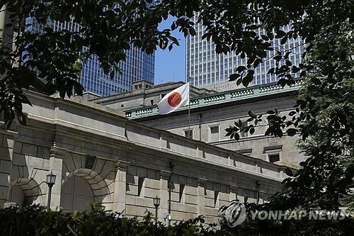 BOJ, 예상대로 금리 동결…올해 GDP 전망치 1.1%→0.5% 하향(상보)_정윤교
