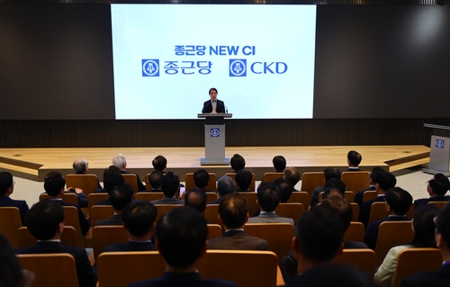 '창립 84주년' 종근당, 새 CI 선포…"글로벌 제약기업 도약"_김용갑