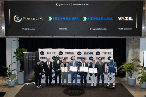 HD현대, 국내 최초 '용접 휴머노이드' 개발 MOU 체결_한종화