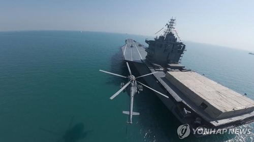 페르시아만을 항해 중인 이란 드론 항모