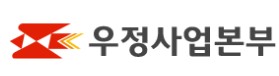 우체국보험, 7년만 국내주식 '순수주식형' 위탁운용 모집…"하반기 상승 전망"_송하린