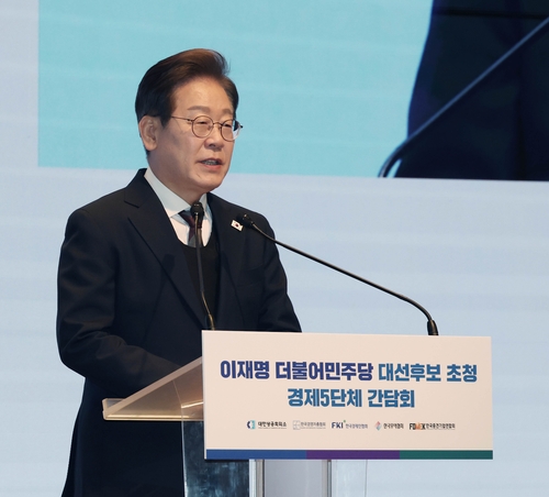 이재명 민주당 대선 후보
