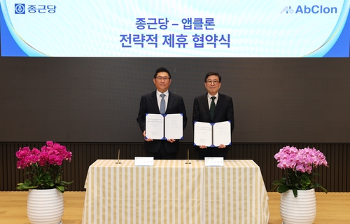 종근당, 앱클론과 지분 투자 및 공동 연구 파트너십 체결_정필중