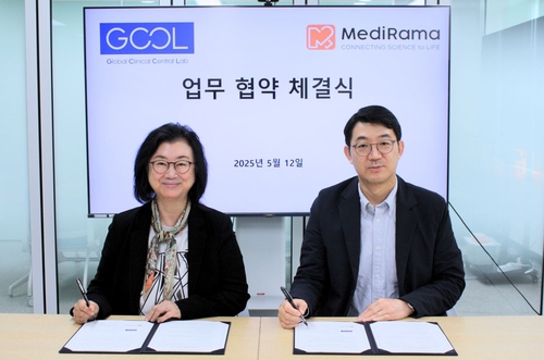 지씨씨엘, 메디라마와 '맞손'…"임상시험 서비스 사업 협력"_정필중