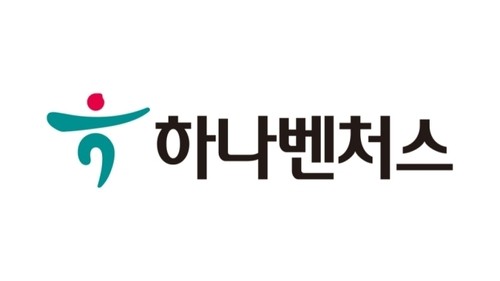 하나벤처스 민간모펀드 1차 출자, 30개 운용사 몰려…경쟁률 6:1_이규선