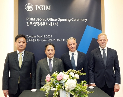 국민연금 위탁운용사 PGIM, 전주 연락사무소 개소…14년만 추가_송하린