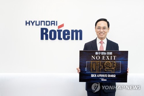 현대로템, 1분기 영업이익 2천29억원…역대 분기 최대 실적 달성(상보)_김경림