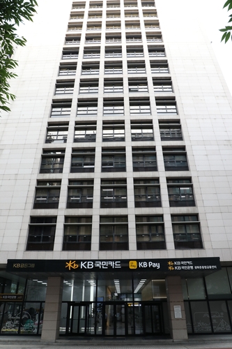 KB국민카드의 과장·부장 사내직함 없애나…'호칭 파괴' 검토_허동규
