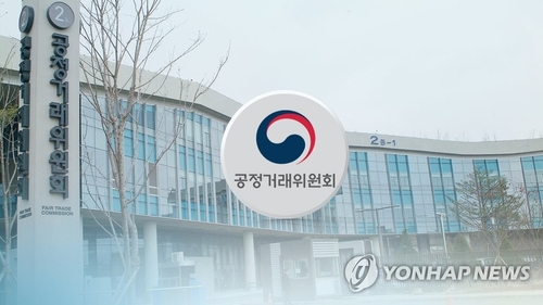 공정위, 공시대상기업집단 대상 하도급거래 설명회_김용갑