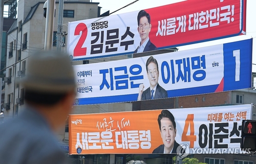 [현장에서] 레이거노믹스·흑묘백묘론…시장이 줄 대통령 성적표_서영태