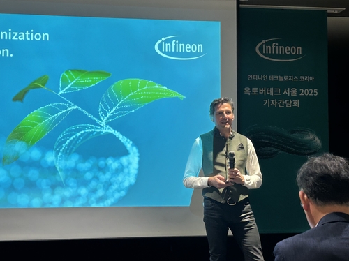 獨 인피니언, LG전자와 SDV 핵심기술 공동개발_김경림