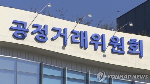 공정위 "이커머스 등 7개 분야 데이터 사업자 실태조사"_김용갑