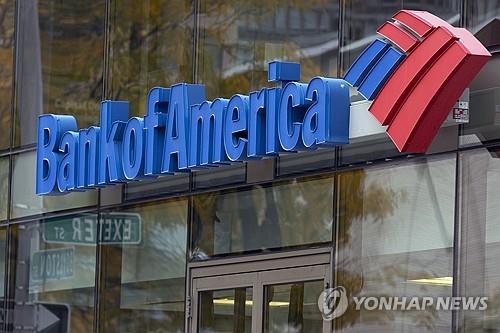 BofA "스테이블코인 확산, 美 국채 시장 흔들 수 있다"_윤시윤