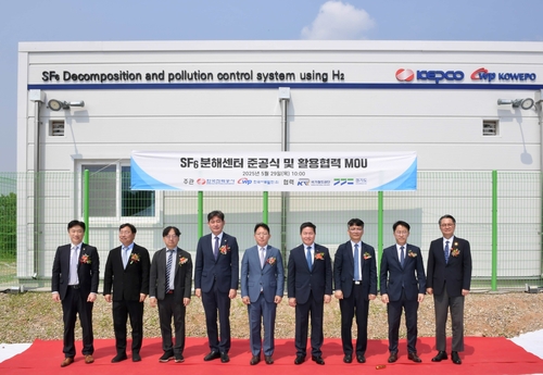 한전-서부발전, 세계 최초 수소 활용 SF6 분해센터 준공_이재헌