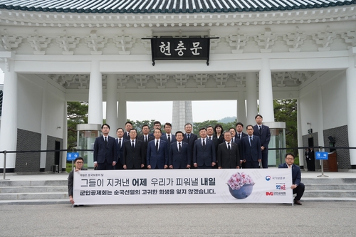 정재관 군인공제회 이사장, 현충원 참배…"군무원 생활안정 이바지"_송하린